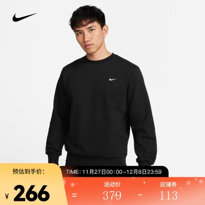 耐克（NIKE） 男子篮球圆领上衣 DRI-FIT STANDARD ISSUEs477