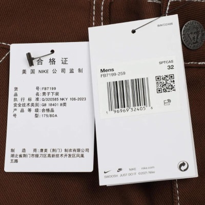 耐克（NIKE）男子AS M NL CARPENTER PANT梭织长裤 FB7199-259s477