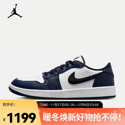 耐克（NIKE）AIR JORDAN 1 LOW G AJ1 男子高尔夫球鞋缓震抓地s477