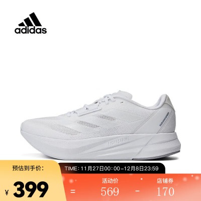 adidas阿迪达斯中性DURAMO SPEED M跑步鞋 舒适缓震s477