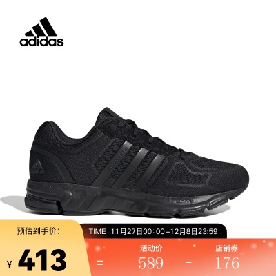 Adidas阿迪达斯中性Equipment 10 EM跑步常规跑步鞋s477