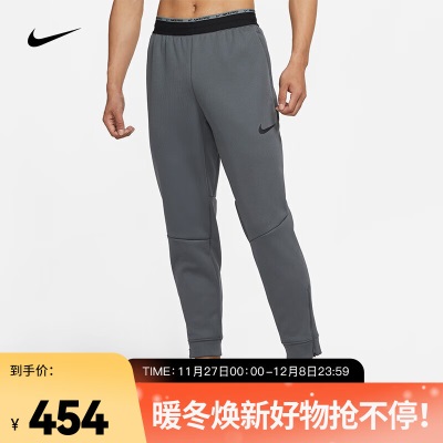 耐克（NIKE） PRO THERMA-FIT  男子训练长裤s477