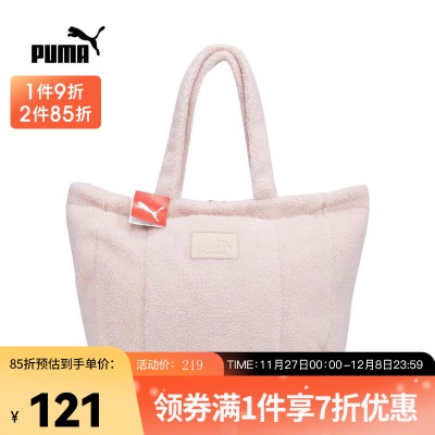 彪马（PUMA）女子-手提包-玫瑰粉手提包 07916302s477