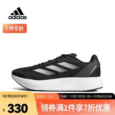 adidas阿迪达斯中性DURAMO SPEED M跑步鞋 舒适缓震s477