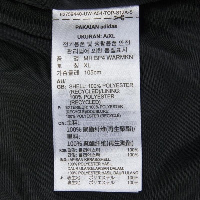 阿迪达斯 （adidas） 男子MH BP4 WARMKN针织外套s477