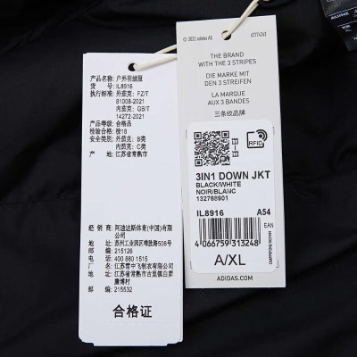 adidas阿迪达斯男子3IN1 DOWN JKT羽绒服 IL8916s477