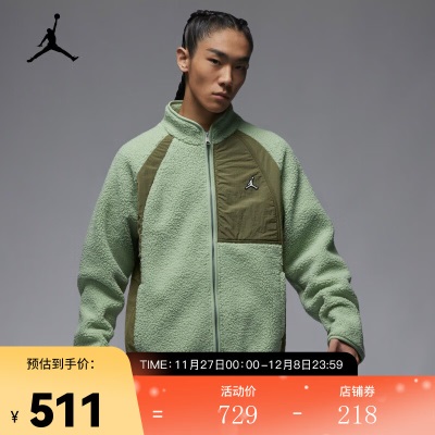 耐克（NIKE）JORDAN 男子冬季款仿羊羔绒夹克s477