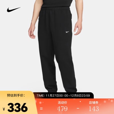 耐克（NIKE）男子法式毛圈长裤 SOLO SWOOSHs477