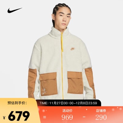 耐克（NIKE）男子仿羊羔绒夹克 SPORTSWEARs477