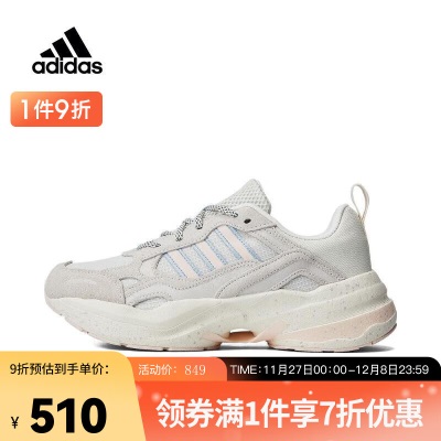 adidas阿迪达斯女子ADIDAS MAXXCETUSSPW FTW-跑步鞋s477