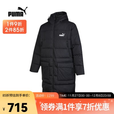 彪马（PUMA）  男子休闲系列羽绒服s477