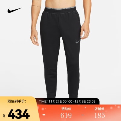 耐克（NIKE） PRO THERMA-FIT  男子训练长裤s477