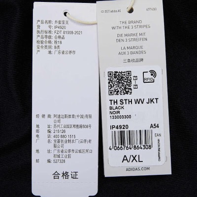 adidas阿迪达斯男子TH TH WV JKT梭织外套 IP4920s477