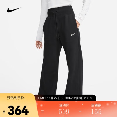 耐克（NIKE）女子高腰阔腿运动裤 SPORTSWEARs477