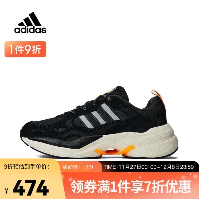 adidas阿迪达斯女子ADIDAS MAXXCETUSSPW FTW-跑步鞋s477