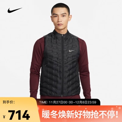 耐克（NIKE）NIKE THERMA-FIT ADV REPEL 男子羽绒拼接跑步马甲s477