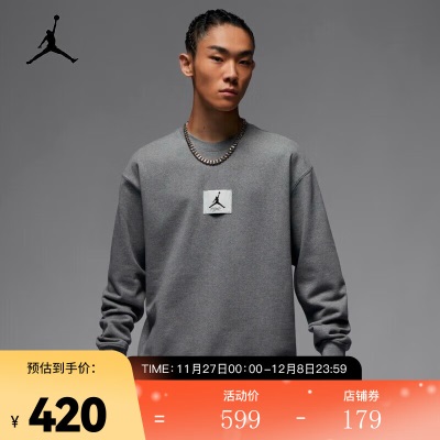 耐克（NIKE）JORDAN ESSENTIALS 男子薄绒圆领运动衫s477