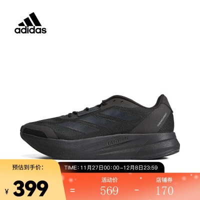 adidas阿迪达斯中性DURAMO SPEED M跑步鞋 舒适缓震s477