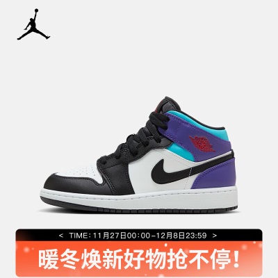 耐克（NIKE）AIR JORDAN 1 MID (GS) AJ1 运动鞋s477