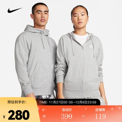 耐克（NIKE）男子全长拉链开襟连帽衫 SPORTSWEAR CLUBs477