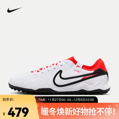 耐克（NIKE）LEGEND 10 PRO TF 男子人造场地足球鞋s477