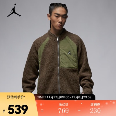 耐克（NIKE）JORDAN 男子冬季款仿羊羔绒夹克s477