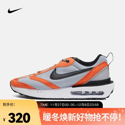 耐克（NIKE）男子运动鞋 AIR MAX DAWNs477