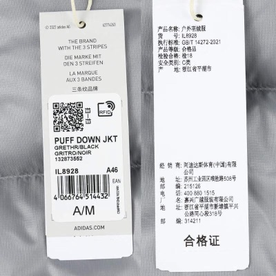 adidas阿迪达斯男子PUFF DOWN JKT羽绒服s477