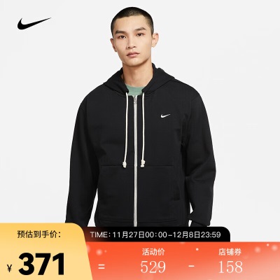 耐克（NIKE）男子全长拉链开襟篮球连帽衫 DRI-FIT STANDARD ISSUEs477