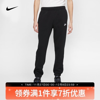 耐克（NIKE） 男子长裤  SPORTSWEAR CLUB FLEECEs477