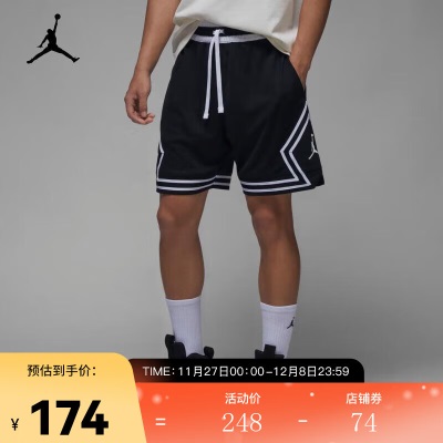 耐克（NIKE）JORDAN DRI-FIT SPORT DIAMOND 男子短裤s477