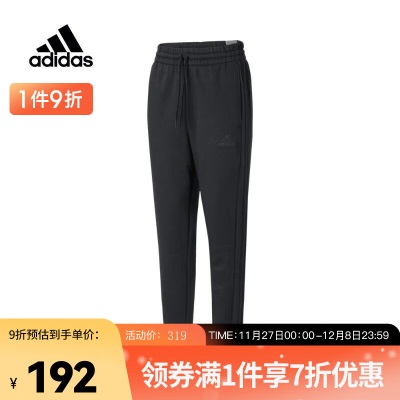 adidas阿迪达斯男子 3S FL TC PT针织长裤 IJ8885s477