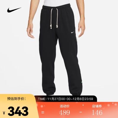 耐克（NIKE）男子速干篮球长裤 DRI-FIT STANDARD ISSUEs477