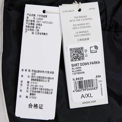 adidas阿迪达斯男子SHRT DOWN PARKA羽绒服 IL8920s477