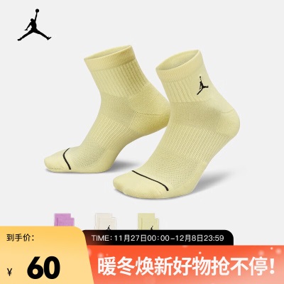 耐克（NIKE）JORDAN 速干运动短袜子 男女（3双）EVERYDAYs477s477