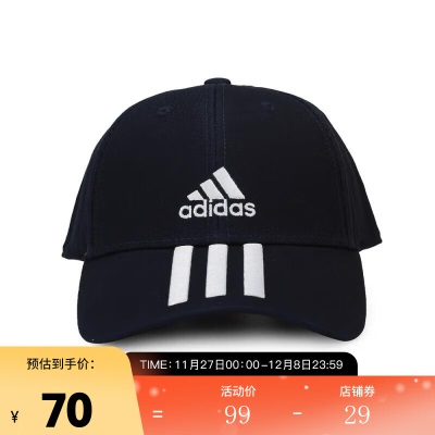 adidas阿迪达斯2020中性BBALL 3S CAP CT帽子FK0894s477