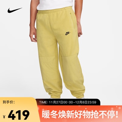 耐克（NIKE）2023年新款男子 人造毛绒长裤s477