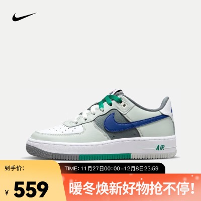 耐克（NIKE）AIR FORCE 1 LV8 1 (GS) AF1s477