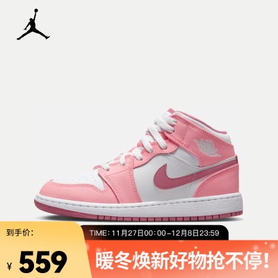 耐克（NIKE）AIR JORDAN 1 MID (GS) AJ1 运动鞋s477