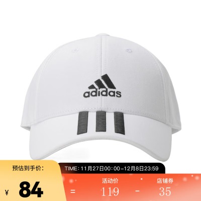 adidas阿迪达斯2020中性BBALL 3S CAP CT帽子FK0894s477