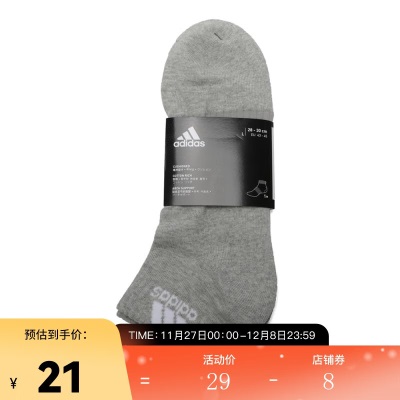 adidas阿迪达斯2019 CUSH ANK 1PP 运动袜子男 DZ9367s477