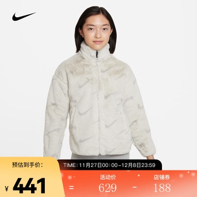 耐克（NIKE）SPORTSWEAR 夹克s477