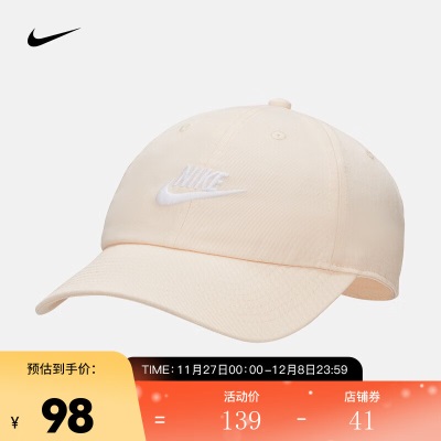 耐克（NIKE）FUTURA 软顶水洗运动帽 CLUBs477