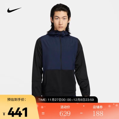 耐克（NIKE）REPEL UNLIMITED 男子连帽百搭薄绒夹克s477