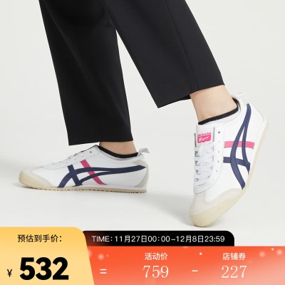 Onitsuka Tiger鬼冢虎 中性MEXICO 66休闲鞋s477