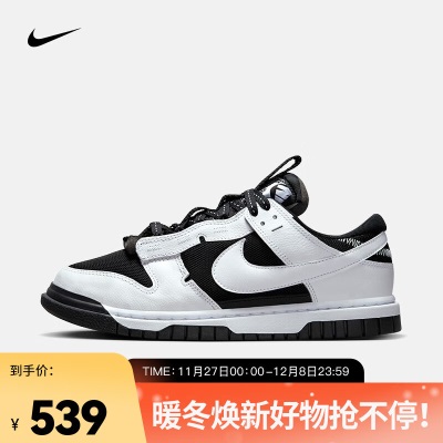 耐克（NIKE）男子运动鞋 AIR DUNK JUMBOs477