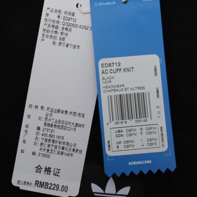 阿迪达斯 （adidas）  中性AC CUFF KNIT帽子s477