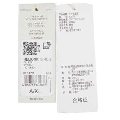 adidas阿迪达斯男子HELIONIC S HO J羽绒服s477