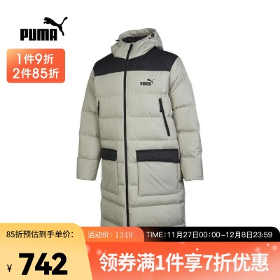 彪马（PUMA）  男子休闲系列羽绒服s477