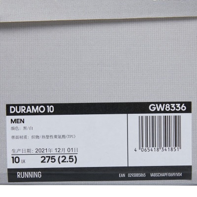 阿迪达斯 （adidas） DURAMO 10PE男子跑步鞋 柔软缓震舒适耐穿时尚百搭s477